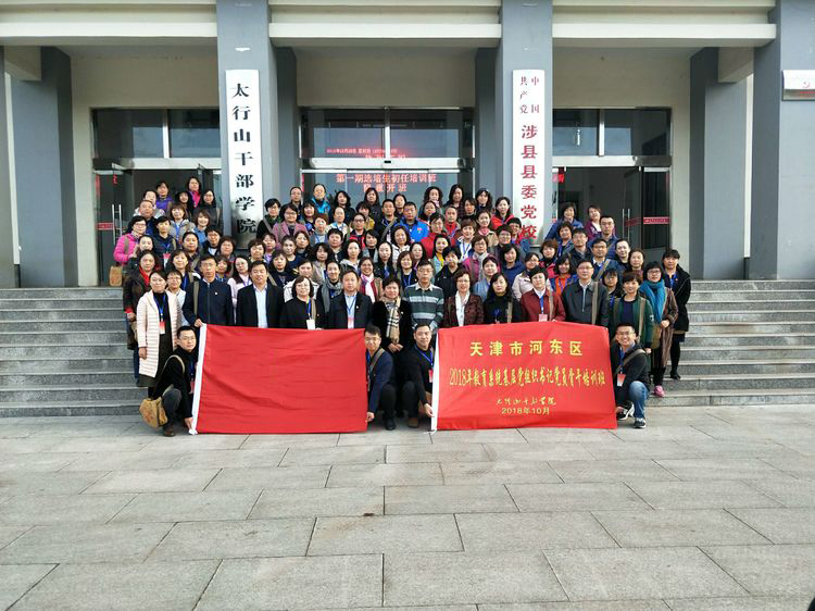 風采展示