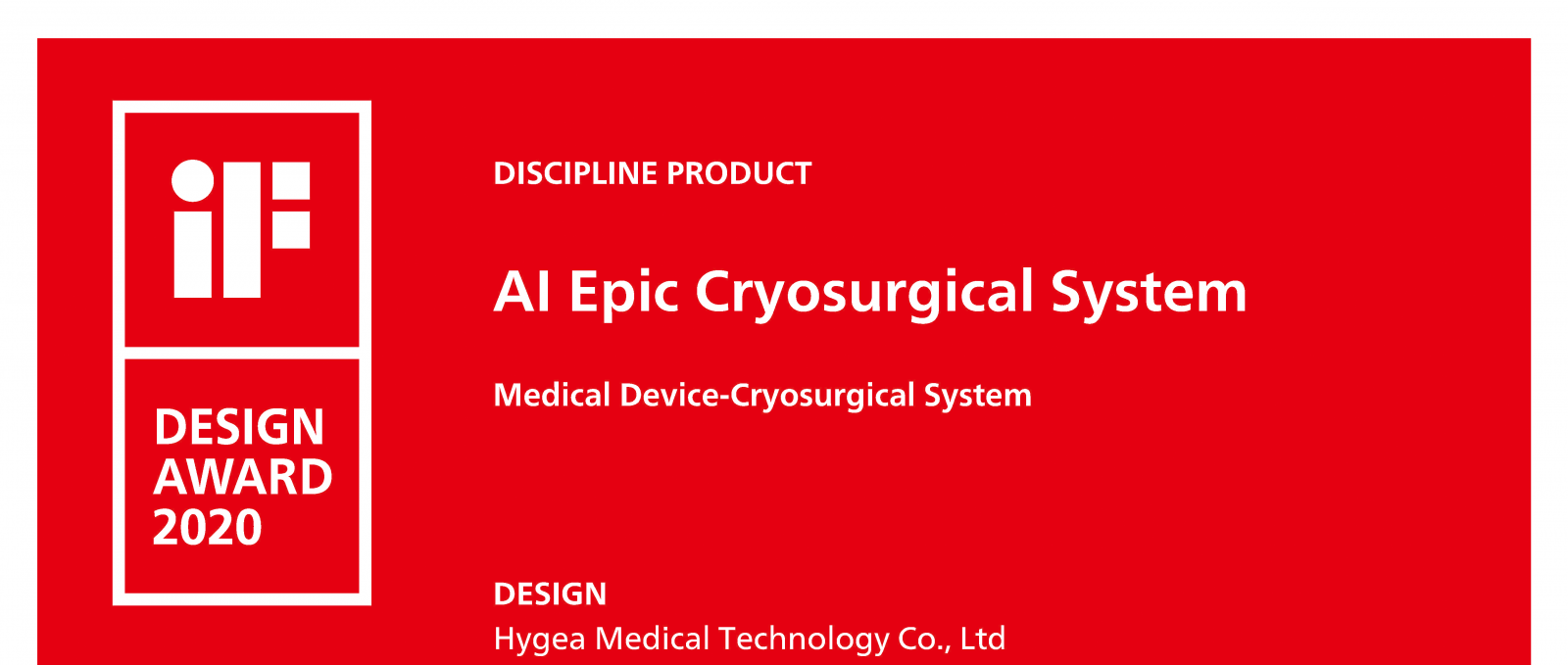 康博刀獲iF國際設(shè)計大獎