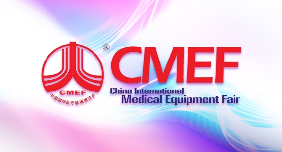 代碼12P21，CMEF我們來(lái)了！