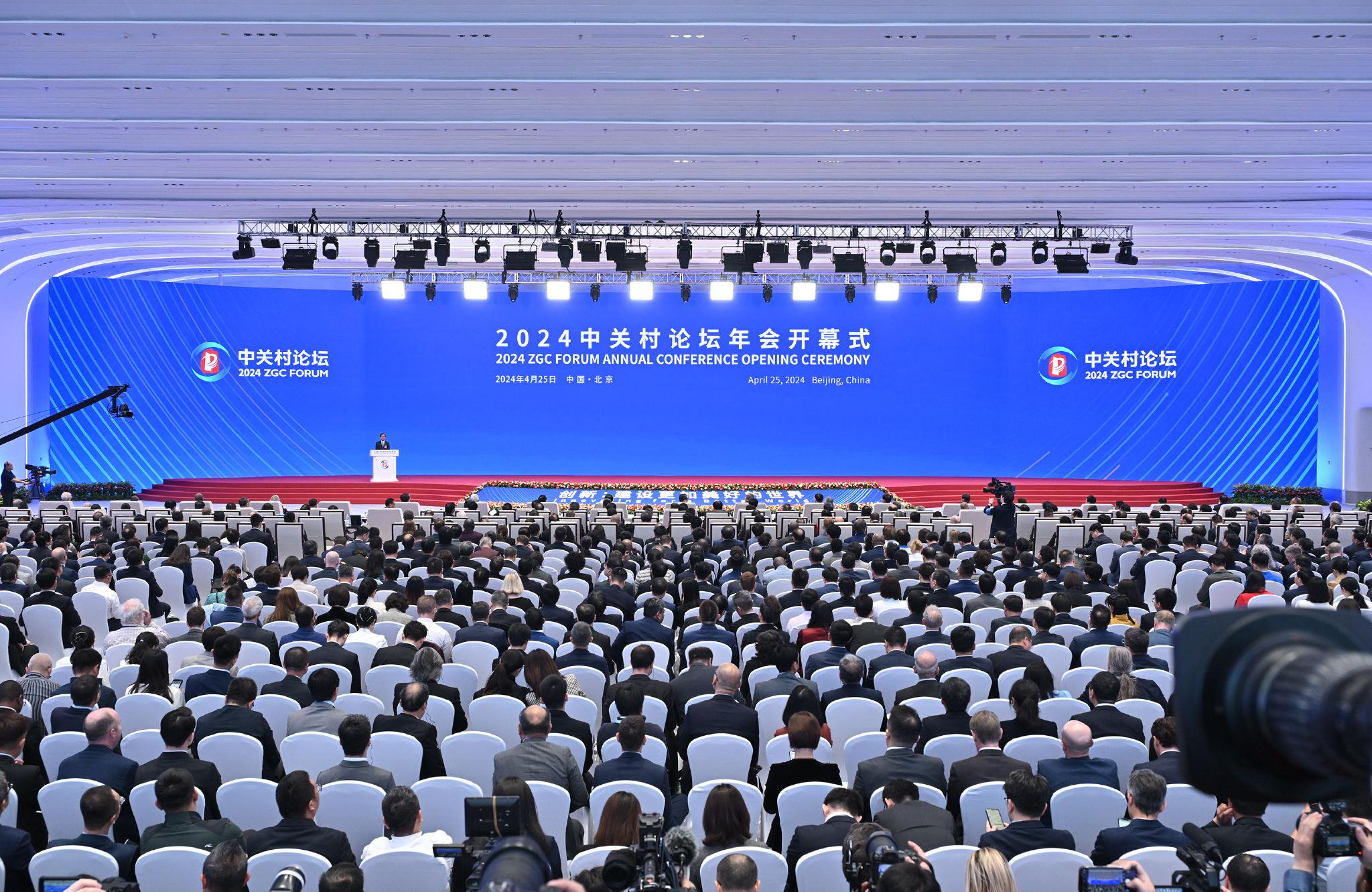 中關(guān)村論壇 | 海杰亞入選百項(xiàng)新技術(shù)產(chǎn)品榜單